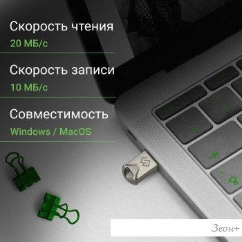 USB Flash Digma Drive 2 16GB DGFUM016A20SR