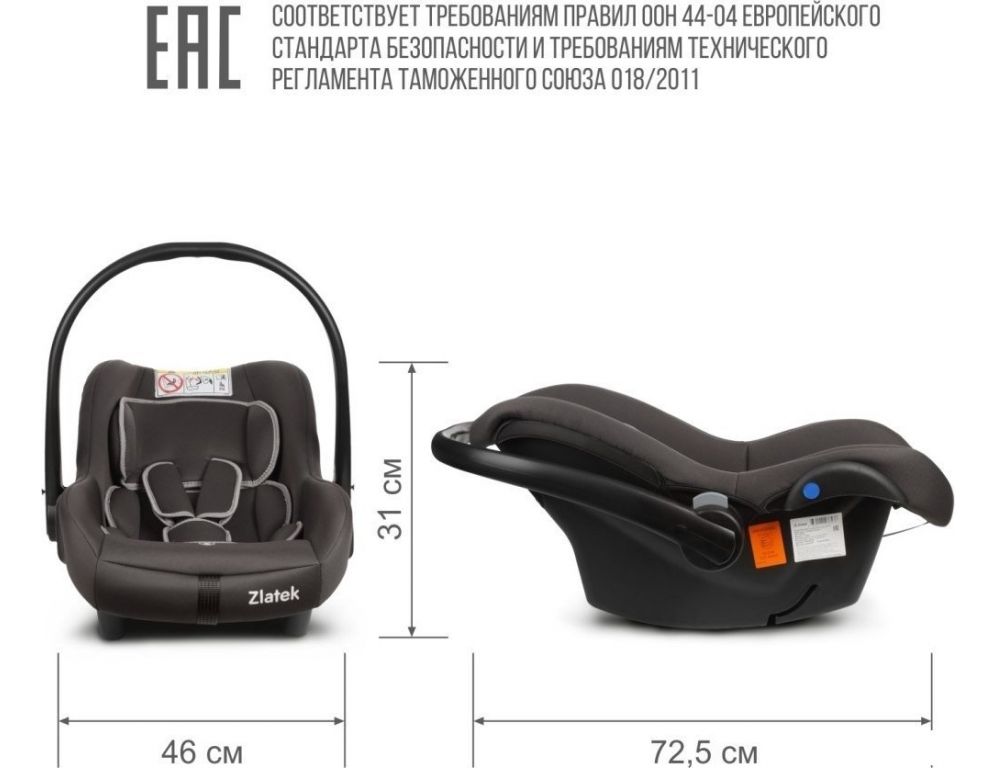 Детское автокресло Zlatek Colibri Lux (темно-серый)