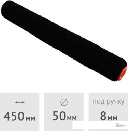 Валик малярный Decor 385-0450 (450мм)