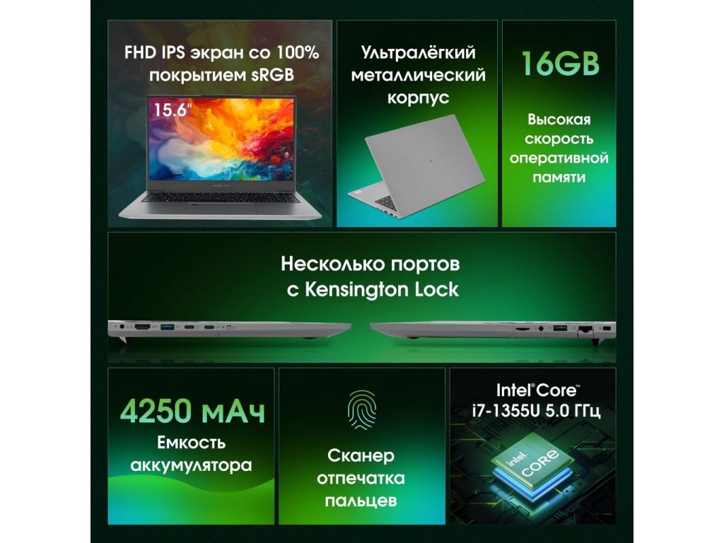 Ноутбук Digma Pro Fortis M DN15P7-ADXW05
