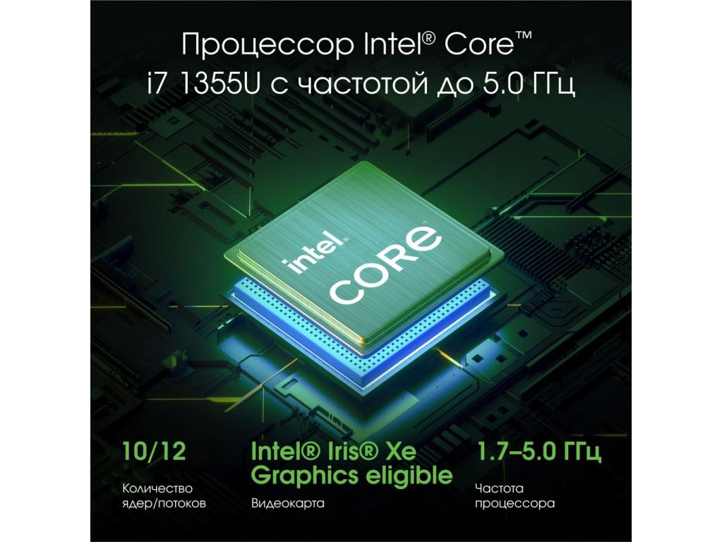 Ноутбук Digma Pro Fortis M DN15P7-ADXW05