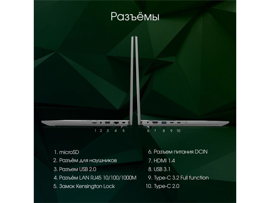 Ноутбук Digma Pro Fortis M DN15P7-ADXW05