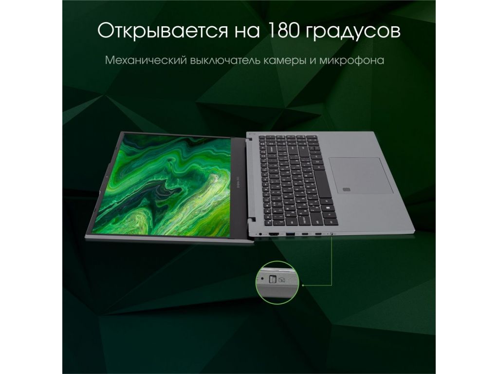 Ноутбук Digma Pro Fortis M DN15P7-ADXW05