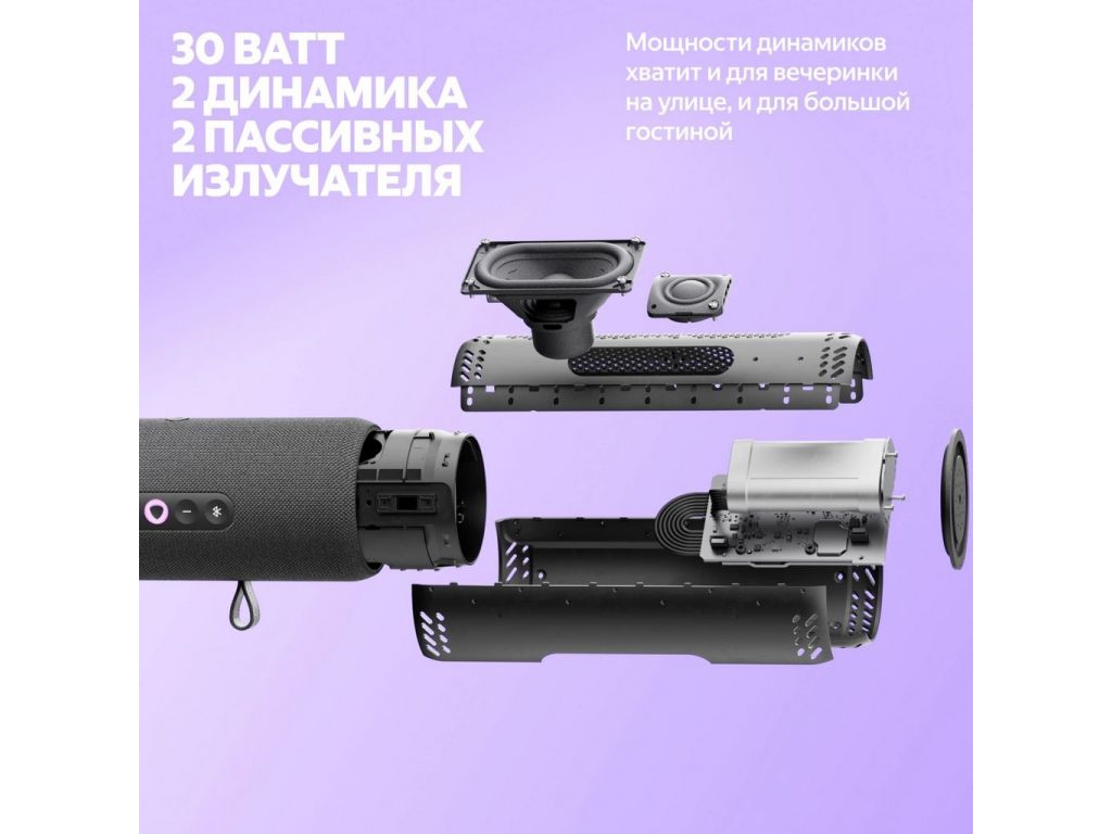 Умная колонка Яндекс Станция Стрит (зеленый) YNDX-00030GRN
