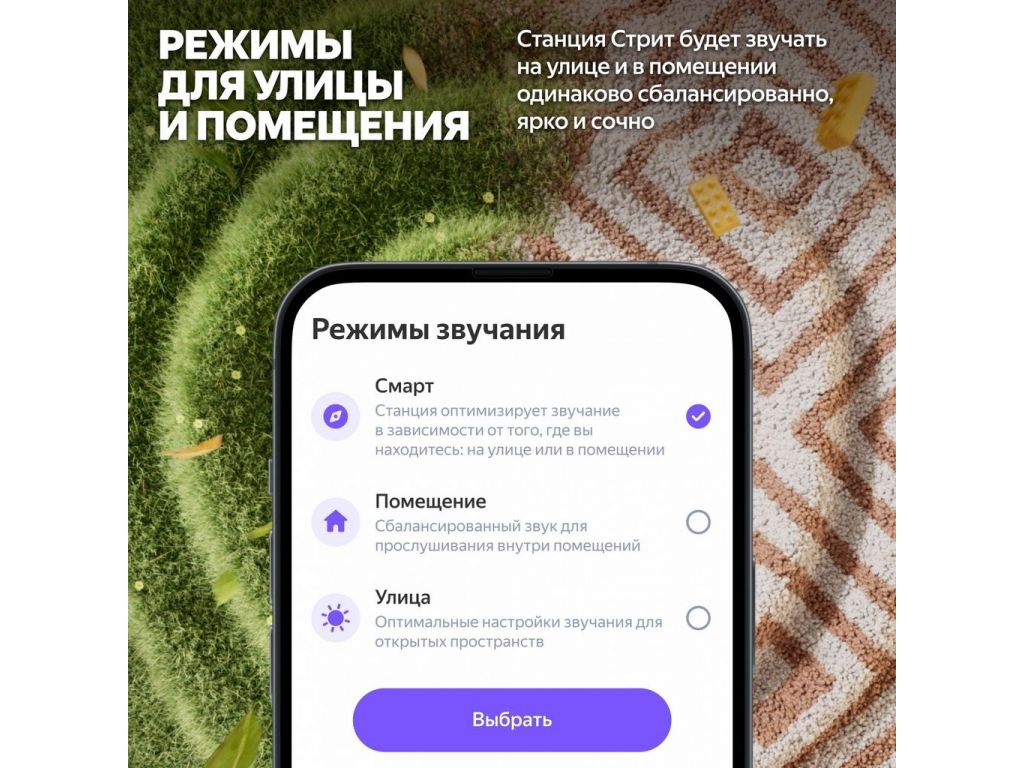 Умная колонка Яндекс Станция Стрит (зеленый) YNDX-00030GRN
