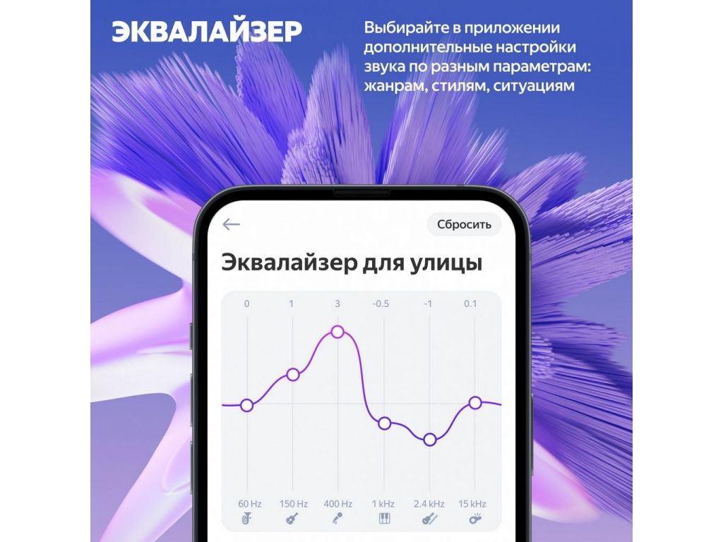 Умная колонка Яндекс Станция Стрит (зеленый) YNDX-00030GRN