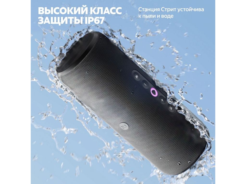 Умная колонка Яндекс Станция Стрит (зеленый) YNDX-00030GRN