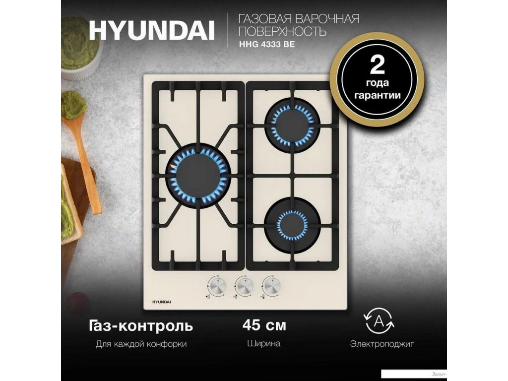 Варочная панель Hyundai HHG 4333 BE