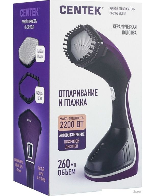 Отпариватель CENTEK CT-2392 Violet