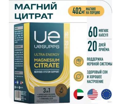 ,  UESupps   (60 )