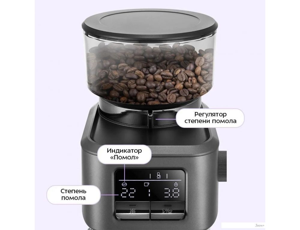 Электрическая кофемолка Kitfort KT-7555