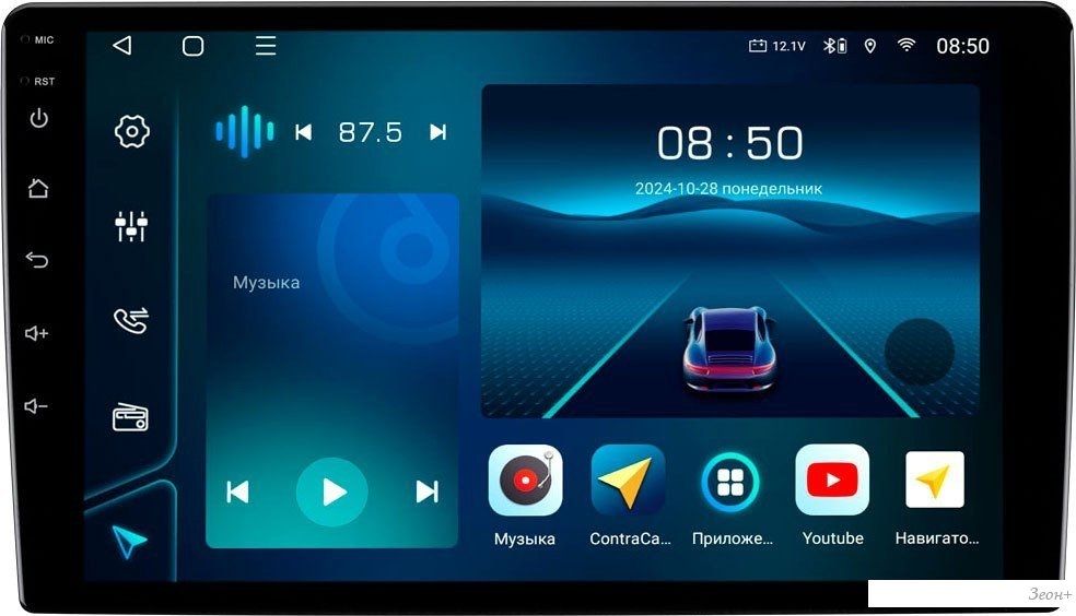 USB-магнитола Aspect AV-C92