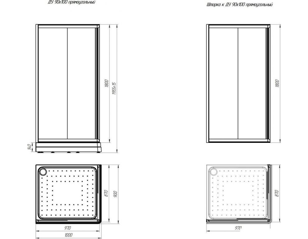Душевой уголок Radomir 90x100 R 1-03-6-2-0-1211 (матовое стекло)