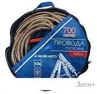    700 700 (4.5)