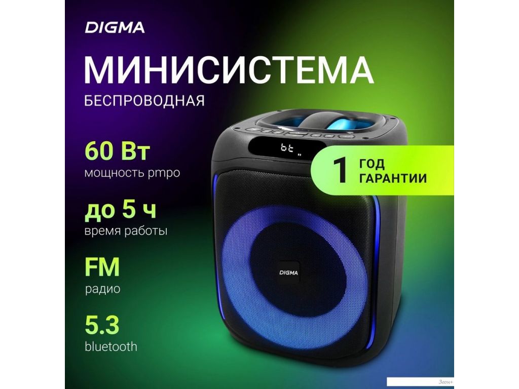 Беспроводная колонка Digma D-MC1700