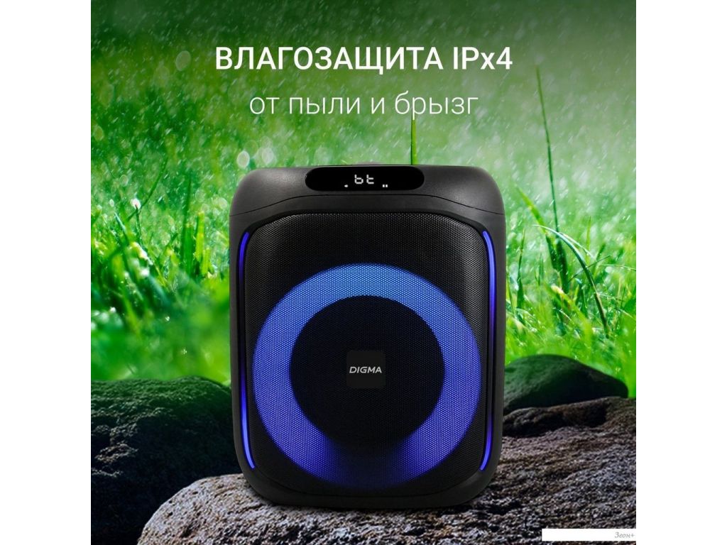 Беспроводная колонка Digma D-MC1700