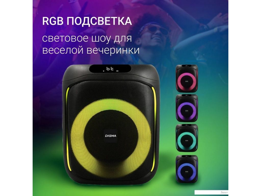 Беспроводная колонка Digma D-MC1700