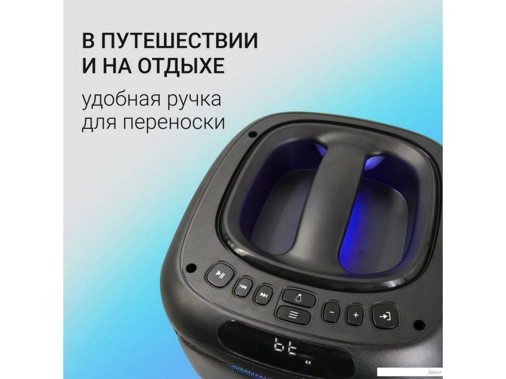 Беспроводная колонка Digma D-MC1700