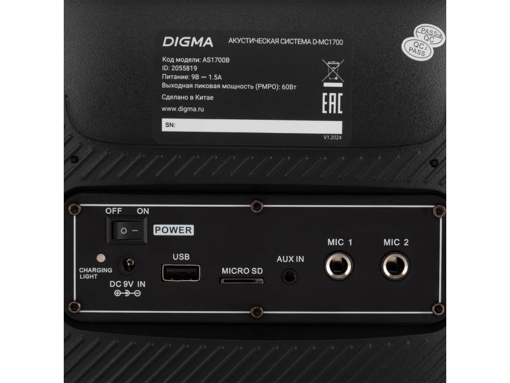 Беспроводная колонка Digma D-MC1700