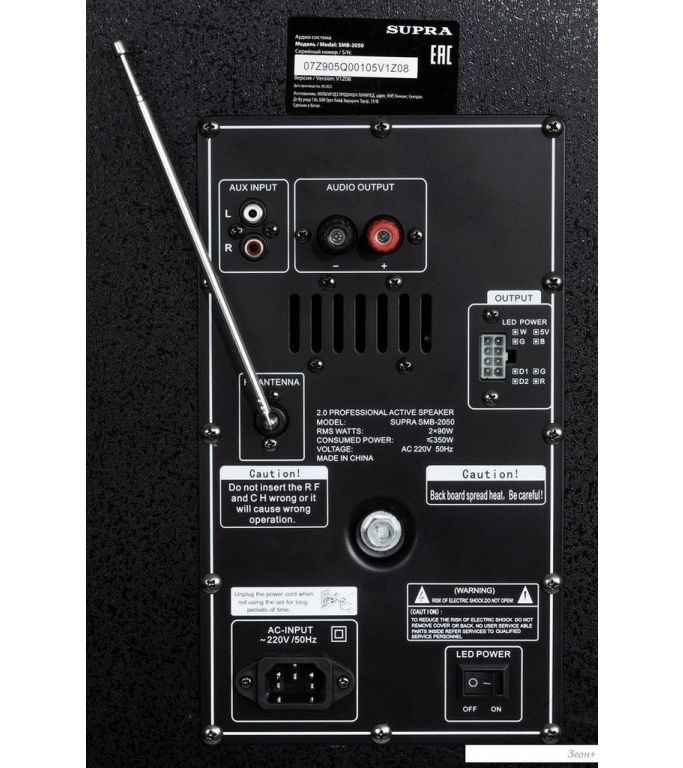 Акустика Supra SMB-2050