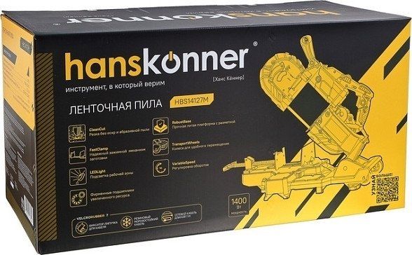 Ленточная пила Hanskonner HBS14127M