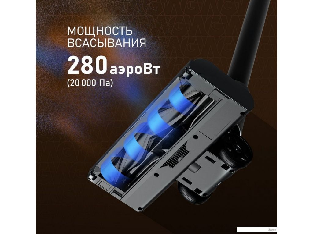 Пылесос Weissgauff V15 BLDC 250 Nero Turbo