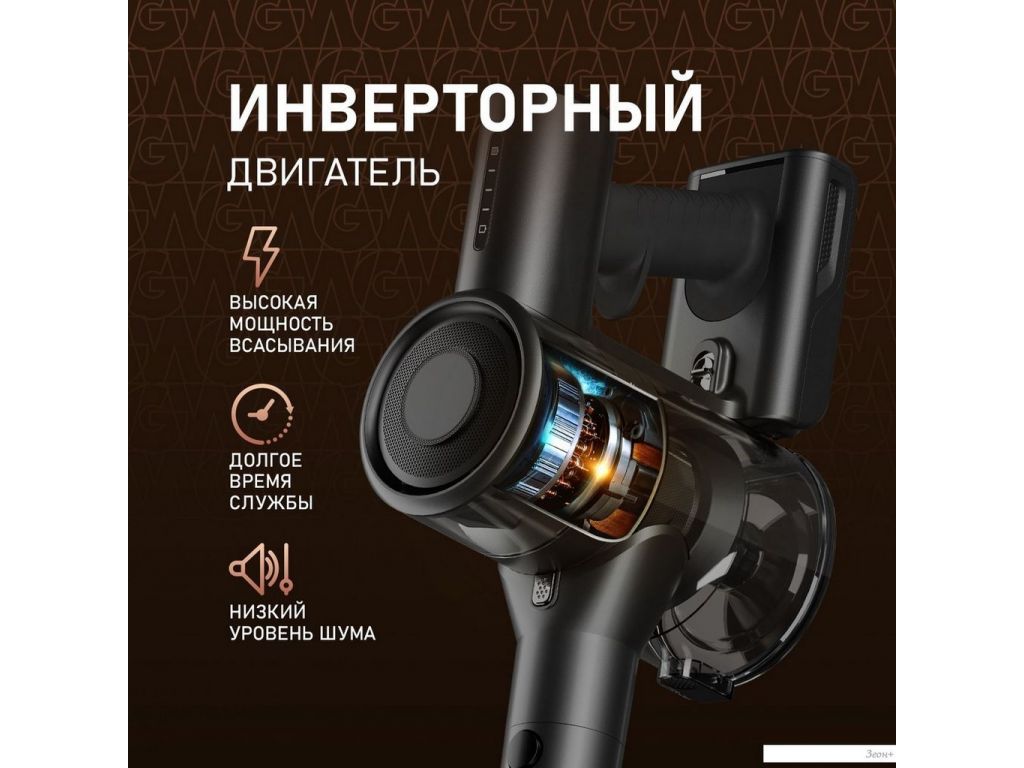 Пылесос Weissgauff V15 BLDC 250 Nero Turbo