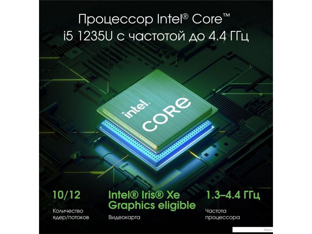 Ноутбук Digma Pro Fortis M DN14P5-ADXW03