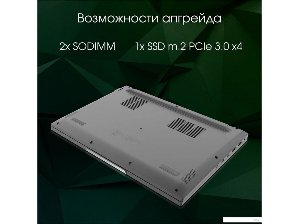 Ноутбук Digma Pro Fortis M DN14P5-ADXW03