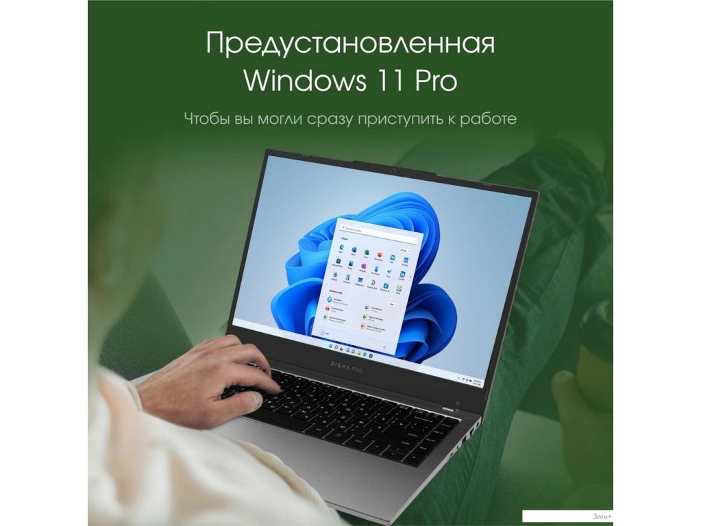 Ноутбук Digma Pro Fortis M DN14P5-ADXW03
