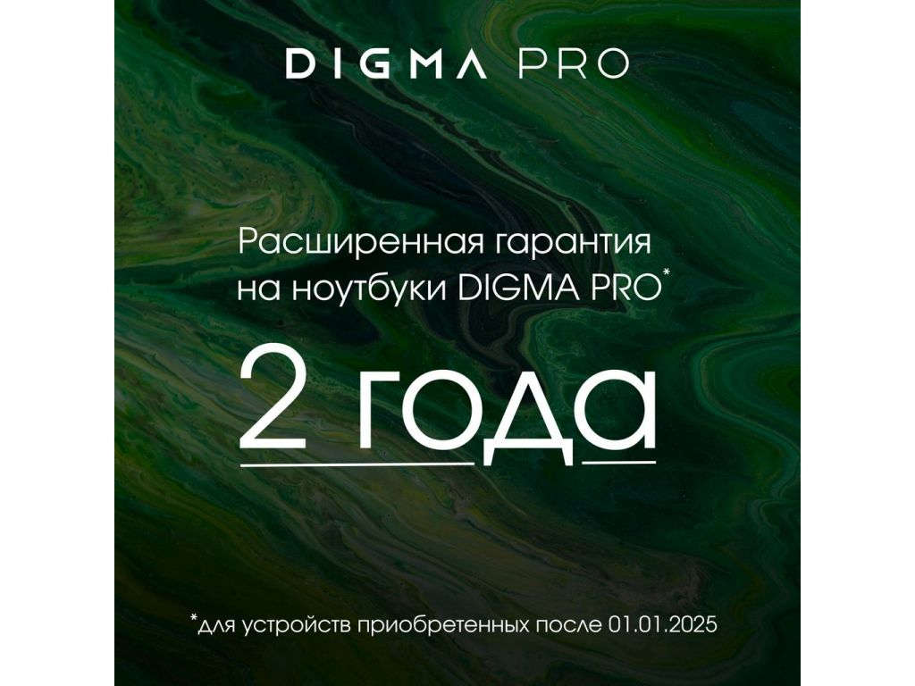 Ноутбук Digma Pro Fortis M DN14P5-ADXW03