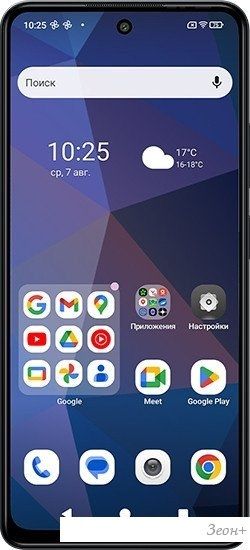 Телефон BQ BQ-6861L Core 6GB/128GB (серый)