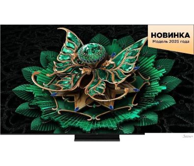  TCL 75C7K