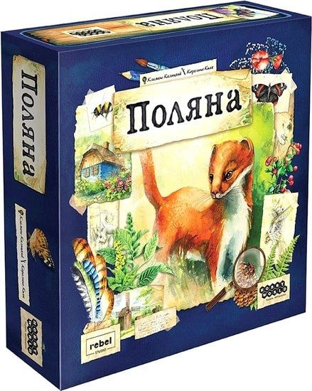Настольная игра Мир Хобби Поляна