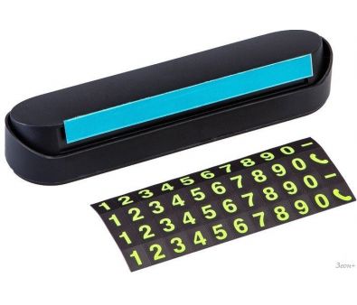  Rexant 80-1001