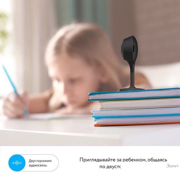IP-камера Rubetek RV-3419 (черный)