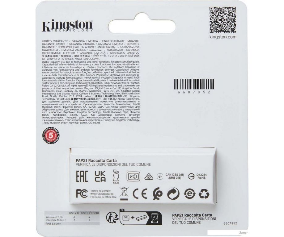 USB Flash Kingston DataTraveler Exodia S 256GB DTXS/256GB