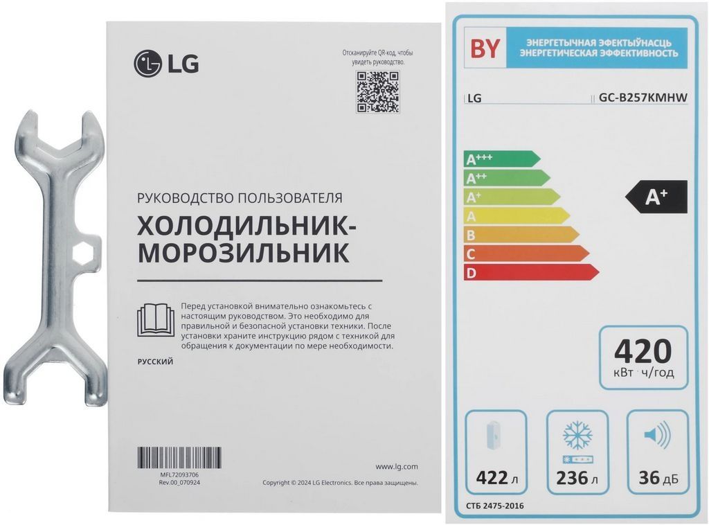 Холодильник side by side LG GC-B257KMHW