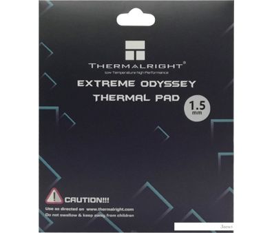  Thermalright Extreme Odyssey 120x120x1.5mm