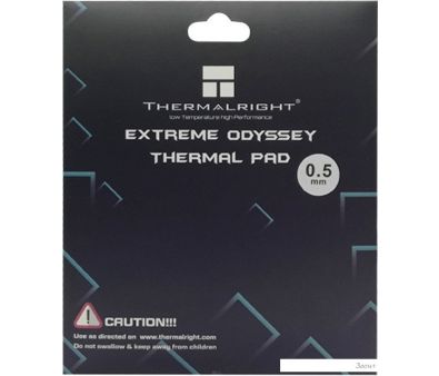 Thermalright Extreme Odyssey 120x120x0.5mm