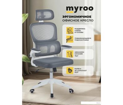   myroo Office Hippie plw Grey ()