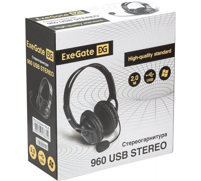 Наушники ExeGate 960 USB Stereo