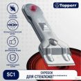  Topperr 1302 SC1