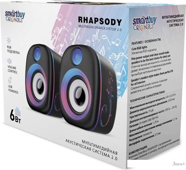 Акустика SmartBuy Rhapsody SBA-4800