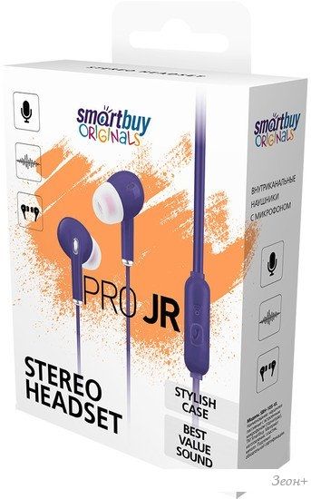Наушники SmartBuy Pro Jr SBH-105-VI