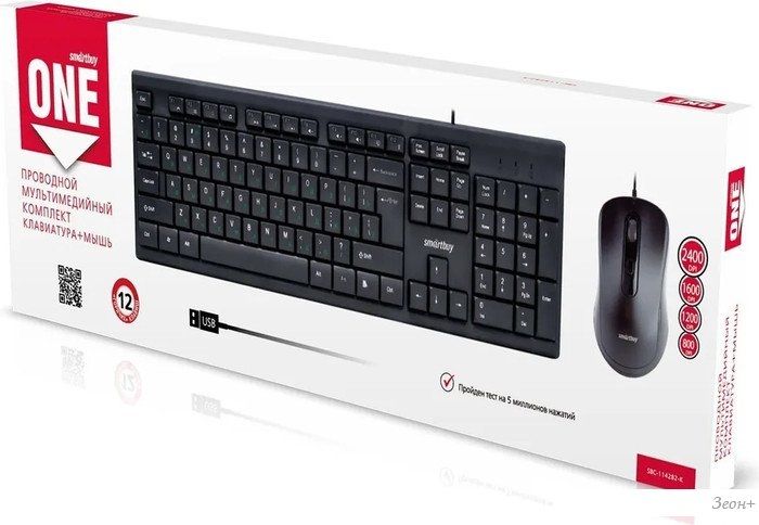 Офисный набор SmartBuy One SBC-114282-K