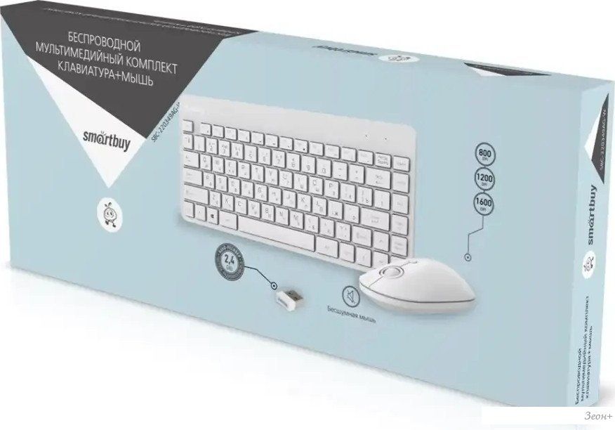 Офисный набор SmartBuy SBC-220349AG-W
