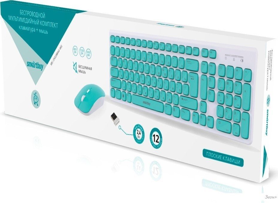Офисный набор SmartBuy One SBC-250288AG-WG