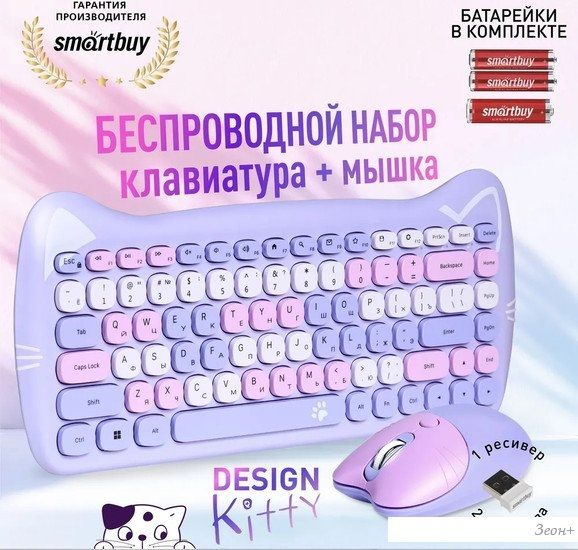 Игровой набор SmartBuy Kitty SBC-668396AG-KT