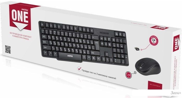 Клавиатура + мышь SmartBuy SBC-236374AG-K
